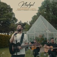 محمد لطفی خوشگل (نسخه جدید)