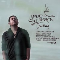 Bade Baroon