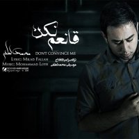 Ghaneam Kon