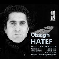 آهنگ Otagh