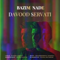 Bazim Nade