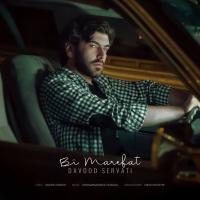 Bi Marefat