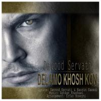 Delamo Khosh Kon