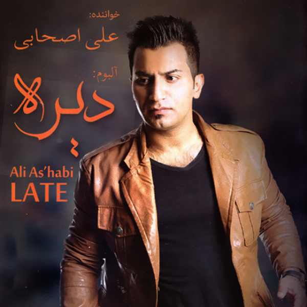Direh Album