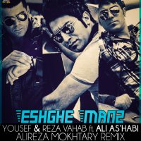 Eshghe Man 2 (Alireza Mokhtary Remix) (Ft Yousef & Reza Vahab)