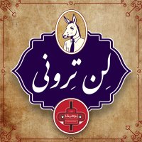Lantern - Part One