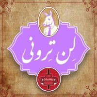 Lantern – Part Six