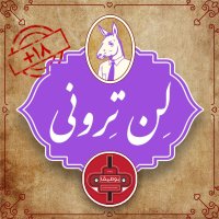 Lantern – Part 5 [Preview]