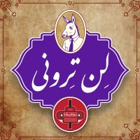 Lantern – Part Three