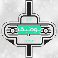 32 – Telekh va Shirin