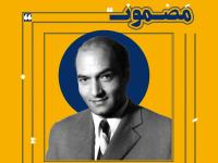 سریال شریعتی، شریعتی است