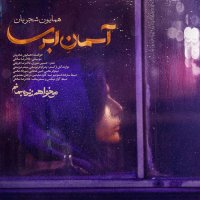 Asemane Abri