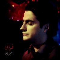 Moshtaghi (Sazo Avaz) track
