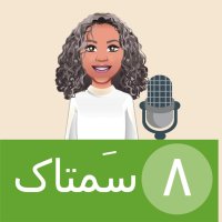 Chera Witeh Airevenia Neperim in Salehai 1set Mehajeret