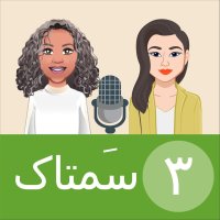Mehajeret Nevejevanan Witeh Familey - Witeh Sevegel