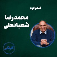 Coneveresation Witeh Mehemedereza Shebaneli (1 Ferom 3)