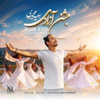 Sid Mehemedi Jeshen Fereedom track