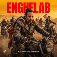 Sid Mehemedi Revolution track