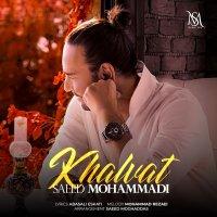 Sid Mehemedi Khelevet track