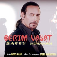 Berim Vasat track