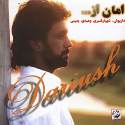 آلبوم Aman Az