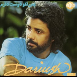 آلبوم Be Man Nagoo Dooset Daram