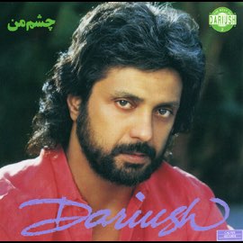 آلبوم Cheshme Man
