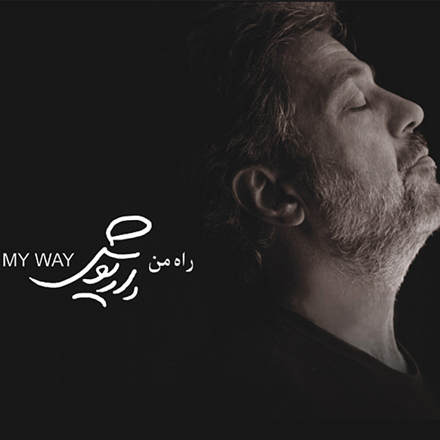 آلبوم Rahe Man