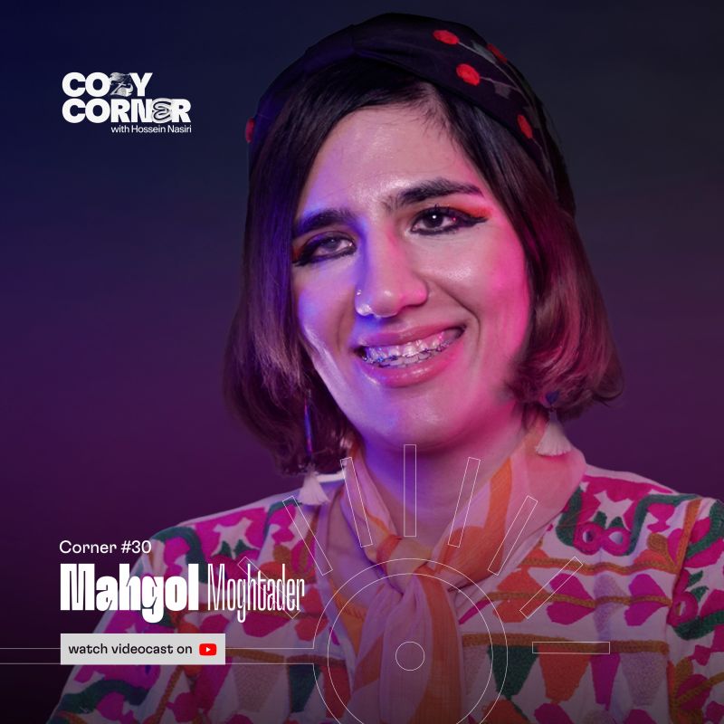 Cozy Corner with Hossein Nasiri | کوزی کرنر با حسین نصیری