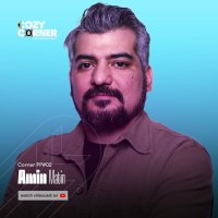پادکست Corner PP02: Amin Matin | امین متین | پادکست ساعت صفر | ضبط شده در بهمن ۱۴۰۴