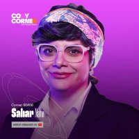 Corner SE06: Sahar Nahvi | سحر نحوی