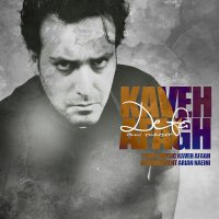 آهنگ Defa (New Version)