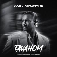 Tavahom