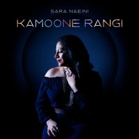 آهنگ Kamoone Rangi