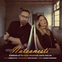 آهنگ Natoonesti