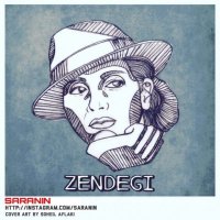 آهنگ Zendegi