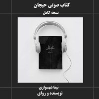 Free and complete download of th