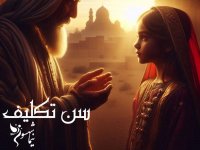 کتاب طغیان: شعر 