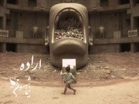 کتاب طغیان | شعر 