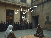 پادکست آزمون الهی؛ کتاب رزم‌نامه؛ شعر نیما شهسواری: نقد الهیات توجیه و رنج