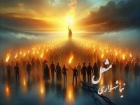 شعر مشعل نیما شهسواری کتاب طغیان بیداری آگاهی و مبارزه با ساختارهای زور و ریا