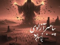 Free download and full text of t