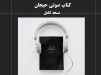 Free and complete download of th