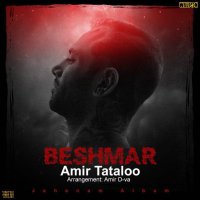 Amir Tetelev Beshemar