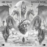 Raftam Ke Raftam track