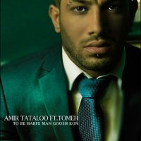 Amir Tetelev va Aredelan Temeh Tev to Heref Men Gevesh Ken track