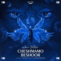 Cheshmamo Beshoor track