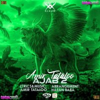 Ajab 2 track