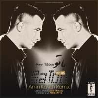 Ba To (Amin Kaveh Remix)