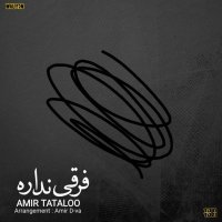 Farghi Nadare track